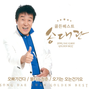 山东妇女精品BBWBBW
