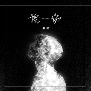 山东妇女精品BBWBBW
